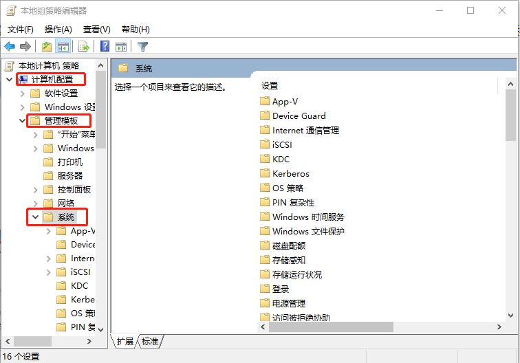 win7系统U盘被拒绝访问的对策