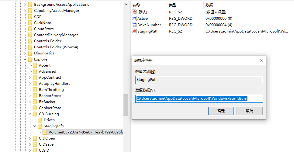 win7系统电脑中光盘打不开怎么办？修改注册表来解决