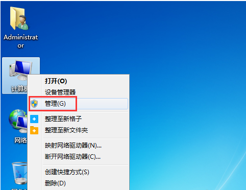 win7系统电脑开机提示密码已过期怎么办？修改密码策略来帮你