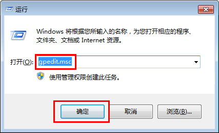 win7系统中浏览器播放swf格式文件出现错误提示的解决办法