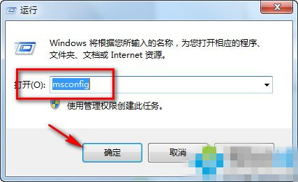 win7系统出现开机速度慢怎么办？20种方法来帮你