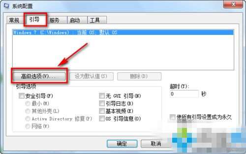 win7系统出现开机速度慢怎么办？20种方法来帮你