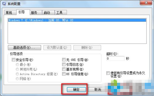 win7系统出现开机速度慢怎么办？20种方法来帮你