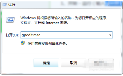 win7系统出现开机速度慢怎么办？20种方法来帮你