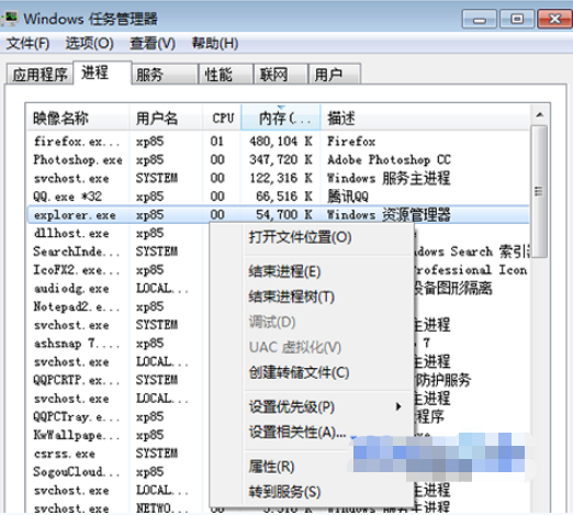 win7系统打开文件夹假死怎么办？关闭文件预览或重启资源管理器就能解决！