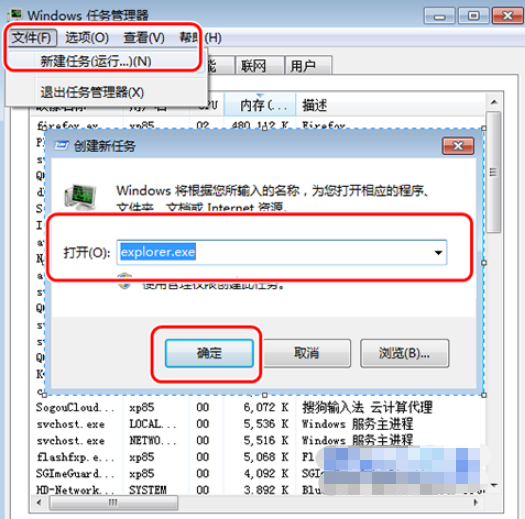 win7系统打开文件夹假死怎么办？关闭文件预览或重启资源管理器就能解决！