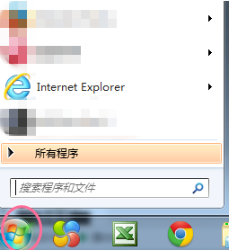 win7系统通过修改注册表来解决关机关很久的问题