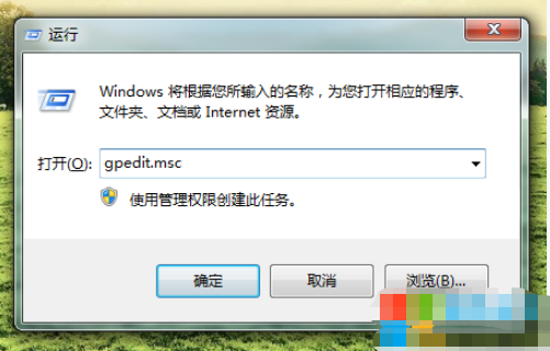 win7系统任务管理器被禁用怎么办？只要三步就能帮你轻松搞定！