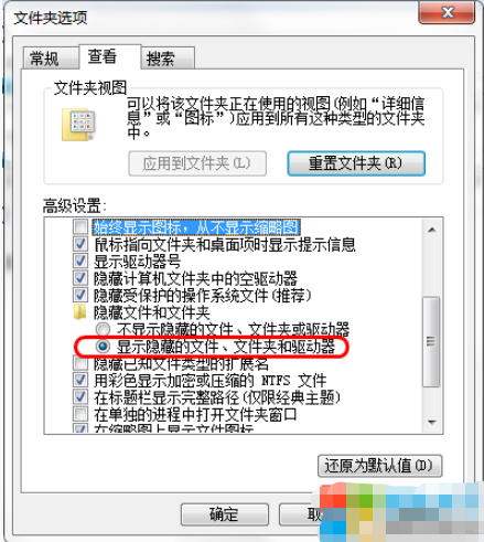 win7系统无法将此图像设置为墙纸怎么办？重新更换主题即可解决！