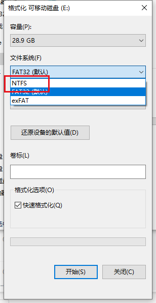 通过格式化选择NTFS格式来解决U盘复制文件提示“对于目标文件系统，文件xx过大”的问题