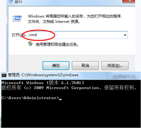 win7系统清除缓存被arp攻击怎么办？轻松三步搞定！