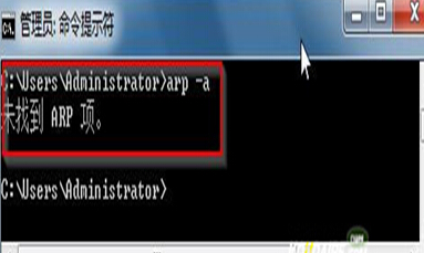 win7系统清除缓存被arp攻击怎么办？轻松三步搞定！