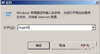 Win7系统拷贝文件时提示磁盘被保护的解决方法