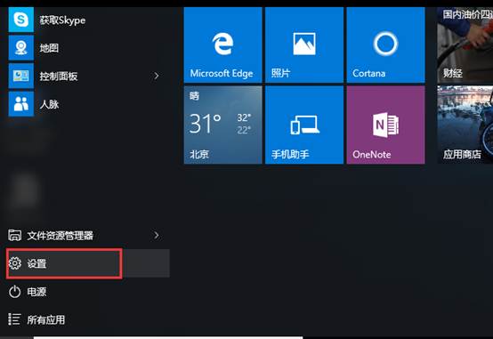 Win10升级至最新版本怎么做？两种方法帮你搞定！