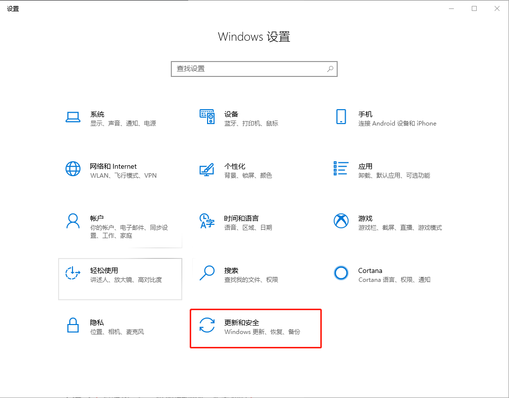 Win10升级至最新版本怎么做？两种方法帮你搞定！