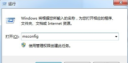 win7系统amd quick stream已停止工作怎么办？通过更换驱动和禁用程序来解决！