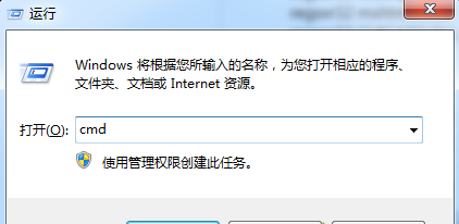 win7系统IE浏览器提示“堆栈满溢”怎么办？通过注册组件来解决！