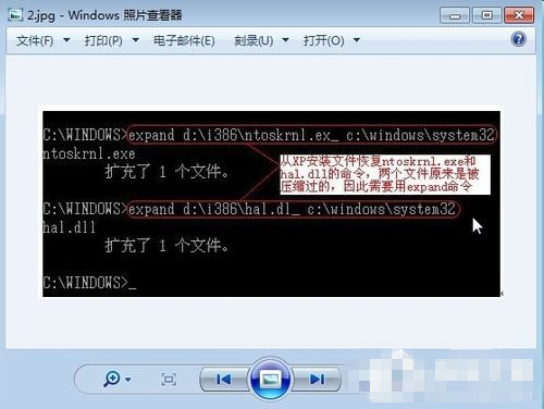 win7系统无法启动提示Hal.dll损坏或丢失的修复办法