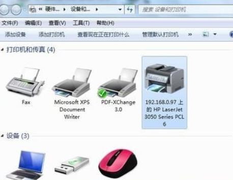 win7系统怎么设置家庭组共享打印机