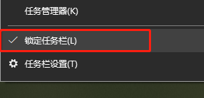 win7系统桌面语言栏输入法与右下角图标距离很远怎么办？通过解锁任务栏来解决