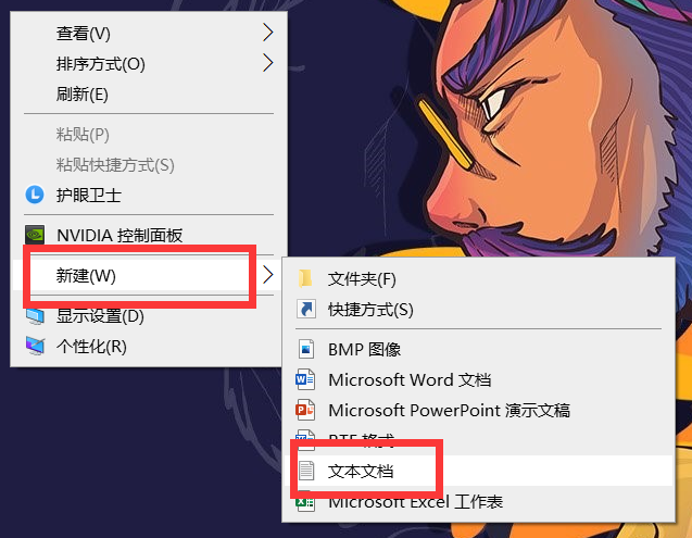 通过bat命令来解决win7系统任务栏chrome图标显示异常的问题