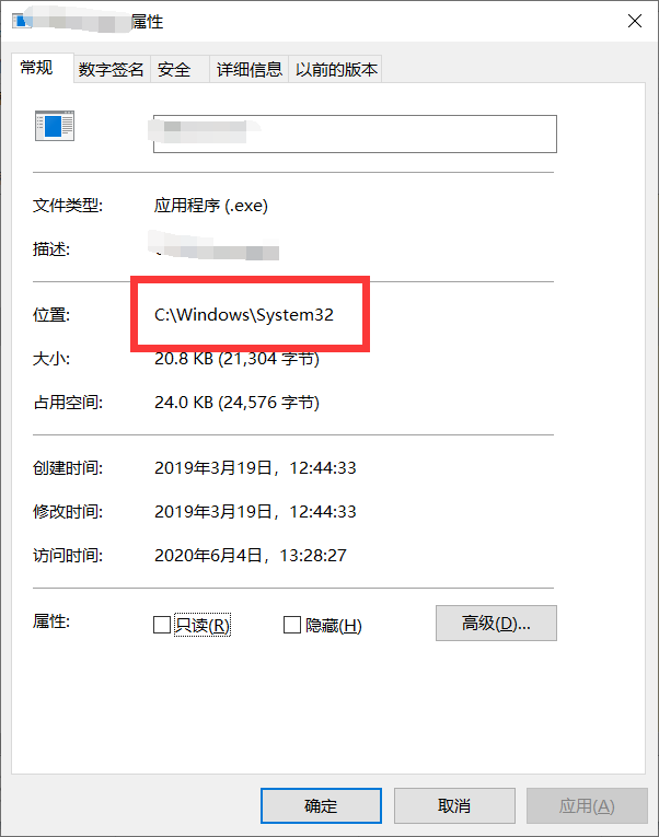 win10系统任务管理器出现多了dashost.exe进程怎么解决？