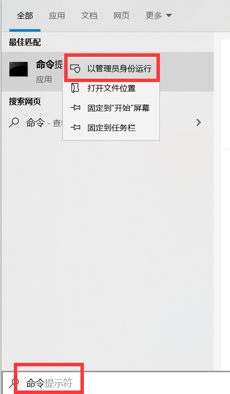 win10系统任务管理器出现多了dashost.exe进程怎么解决？