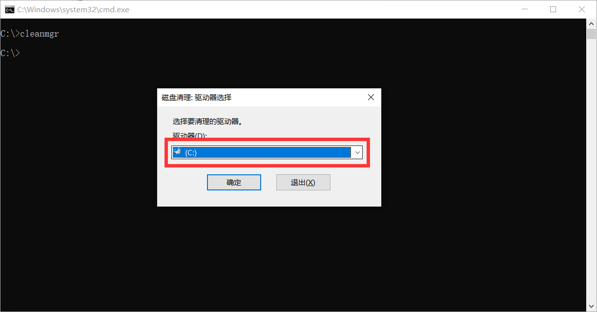 win10系统任务管理器出现多了dashost.exe进程怎么解决？