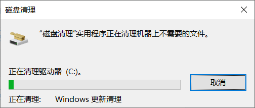 win10系统任务管理器出现多了dashostexe进程怎么解决