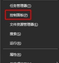 win7系统使用360浏览器出现闪退的法子