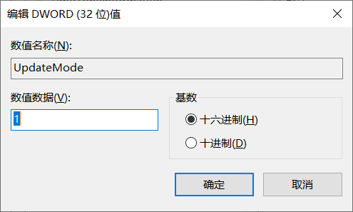 win7系统桌面保存文件后需要刷新才会显示的解决办法