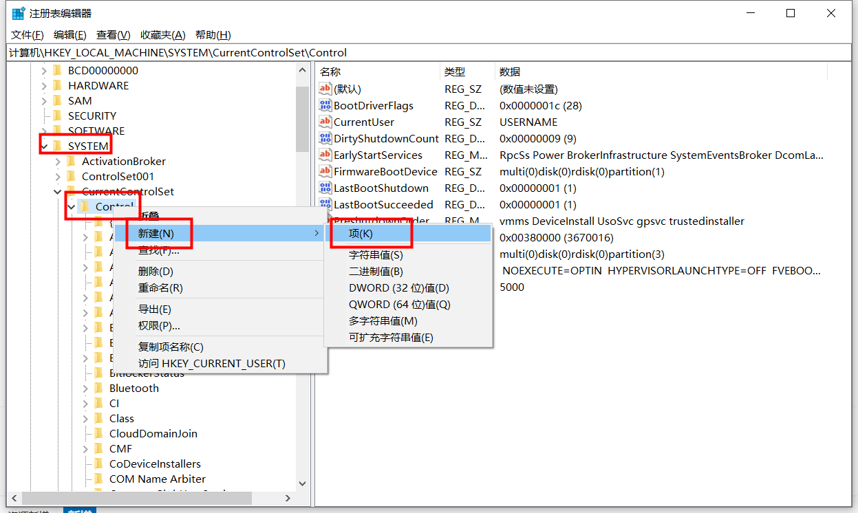 win7系统桌面保存文件后需要刷新才会显示的解决办法