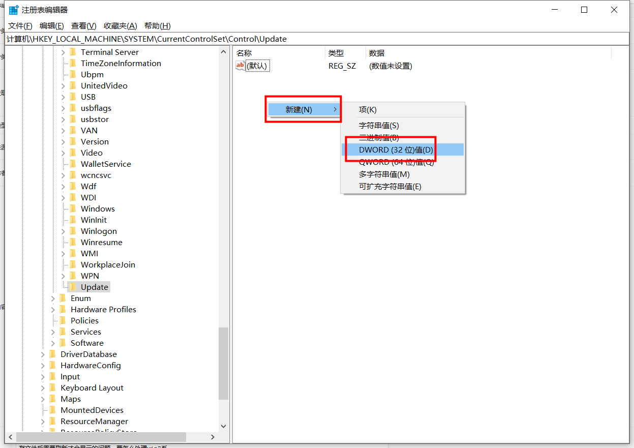 win7系统桌面保存文件后需要刷新才会显示的解决办法