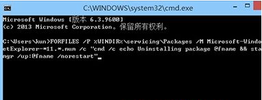 win7系统ie11更新卸载时一直不动的解决方法