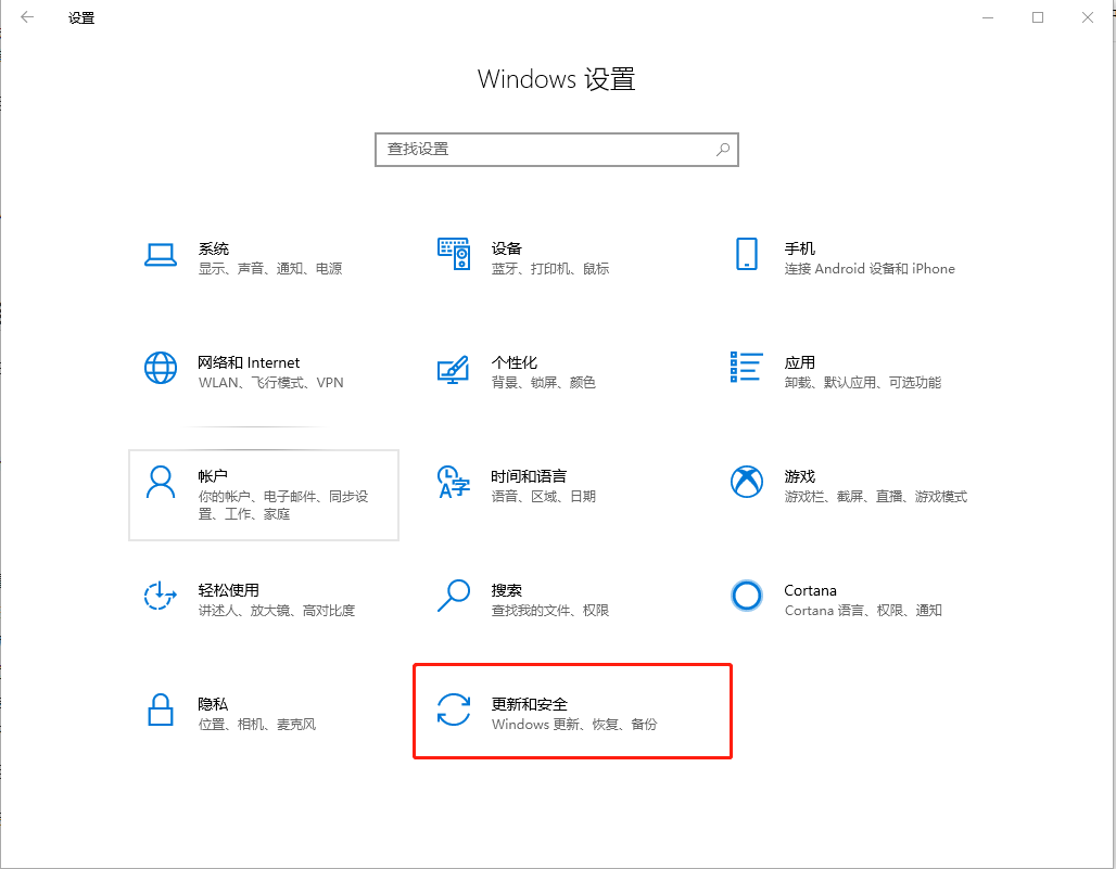 Windows 10 更新时提示“磁盘空间不足”？两种方法帮你释放空间！