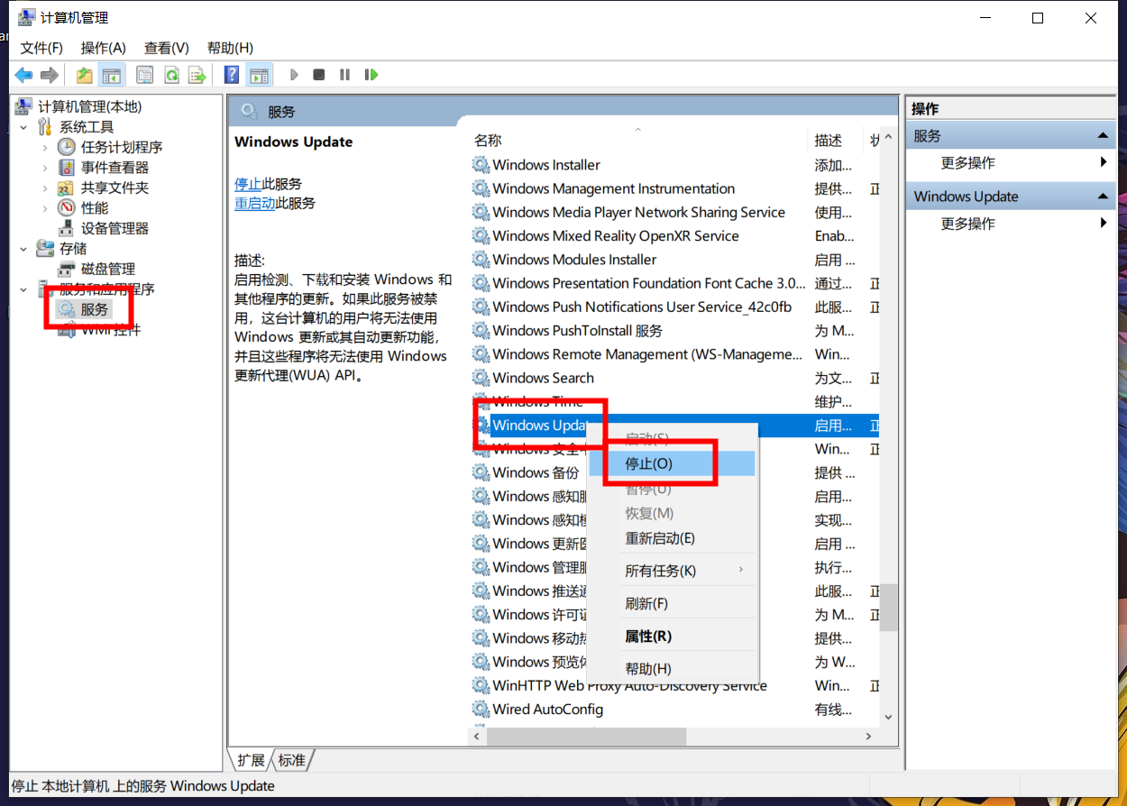 win10系统彻底将易升软件进行删除的对策