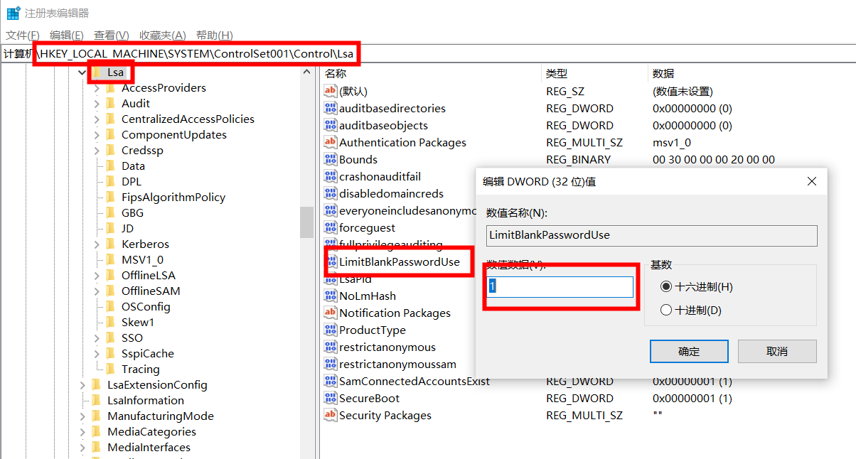 win7系统访问共享文件夹提示“登录失败用户账户限制”的解决办法