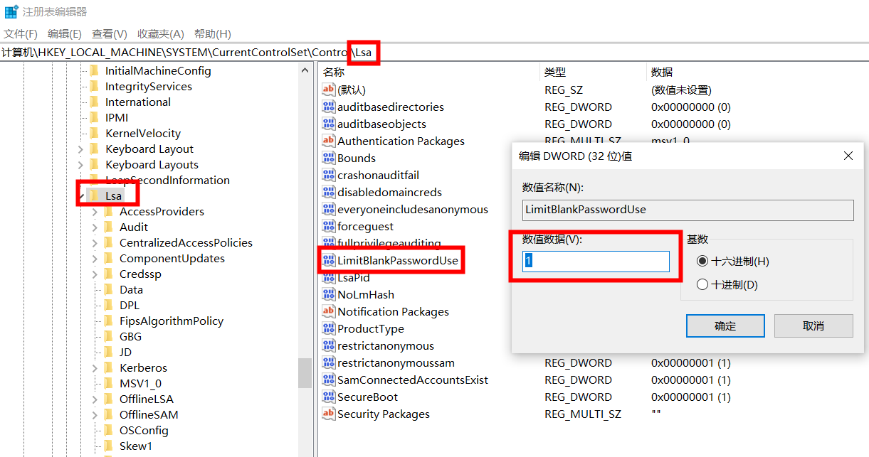 win7系统访问共享文件夹提示“登录失败用户账户限制”的解决办法