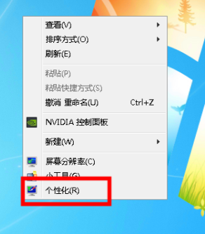 重置回收站图标解决win7系统回收站图标状态无法实时更新的问题