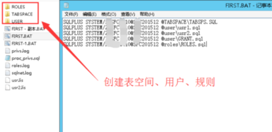 数据库中dmp文件怎么打开