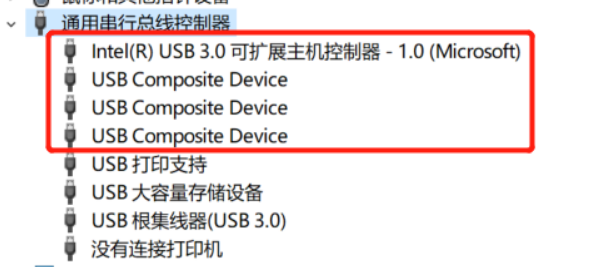 Win 10系统USB接口无法识别设备的处理方法