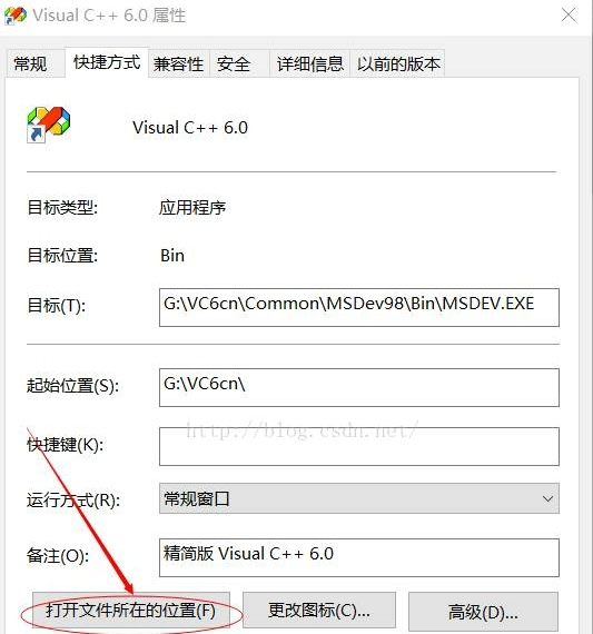 win10系统visual c++ 6.0 无法运行显示0xc0000142错误﻿的教程