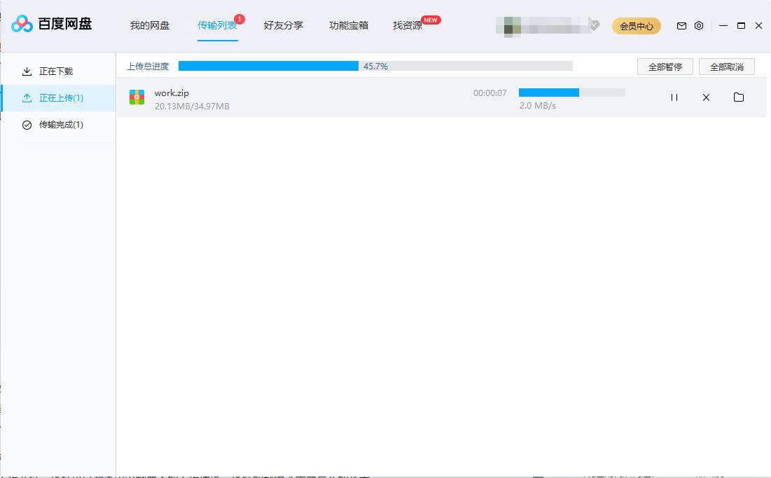 win7系统宽带上传速度测试怎么做？三种方法助你搞定！