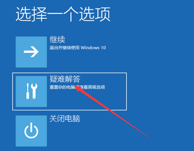 win10系统开机让电脑强制进入安全模式怎么做？通过自动修复界面来操作！