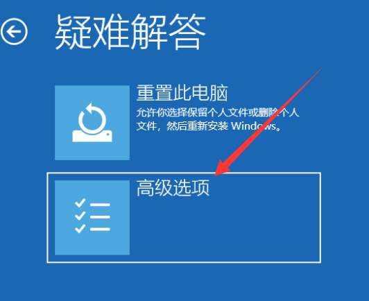 win10系统开机让电脑强制进入安全模式怎么做？通过自动修复界面来操作！