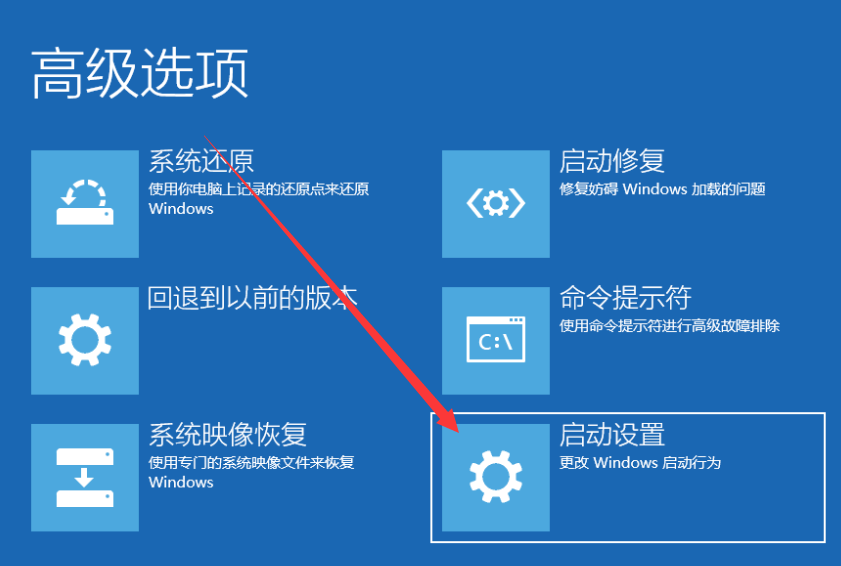 win10系统开机让电脑强制进入安全模式怎么做？通过自动修复界面来操作！