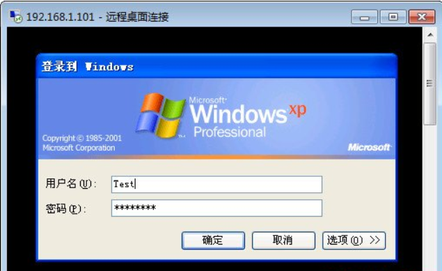 2个步骤教你在win7系统中设置远程桌面连接