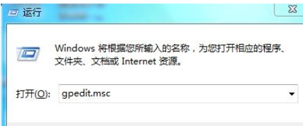 win7系统网速调到最快的方法