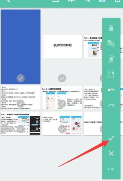 电脑和手机创建电子文档（PDF文档）的方法