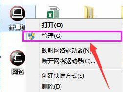 win7系统配置蓝牙时“允许Bluetooth设备连接到此计算机”选项灰色的解决办法